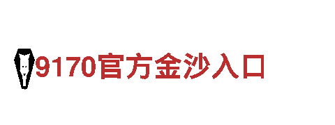 kb体育平台-专业机械企业，提供全方位解决方案
